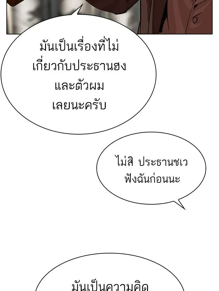หน้า 152