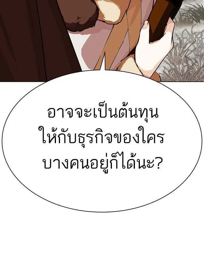 หน้า 155