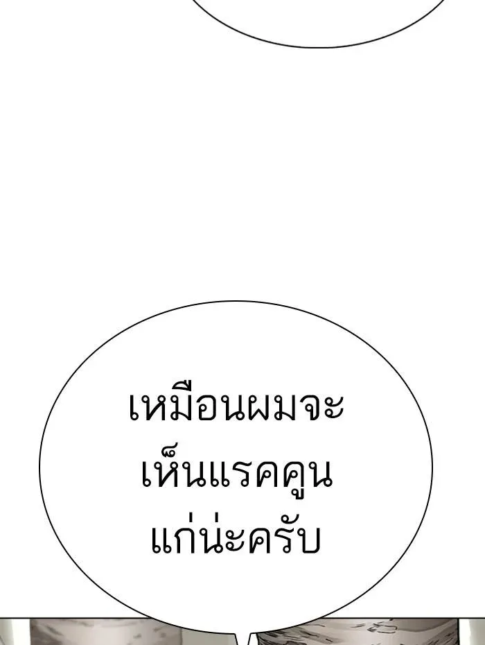 หน้า 159