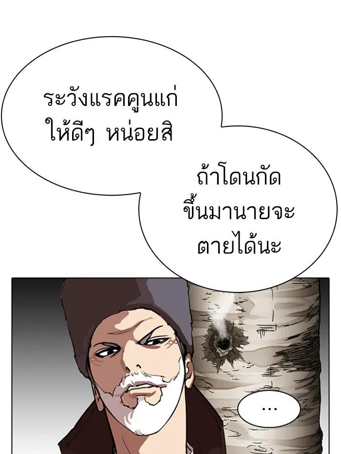 หน้า 164