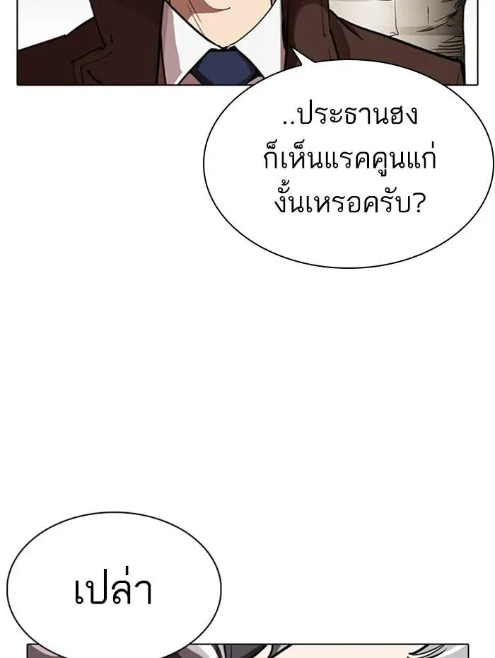 หน้า 165