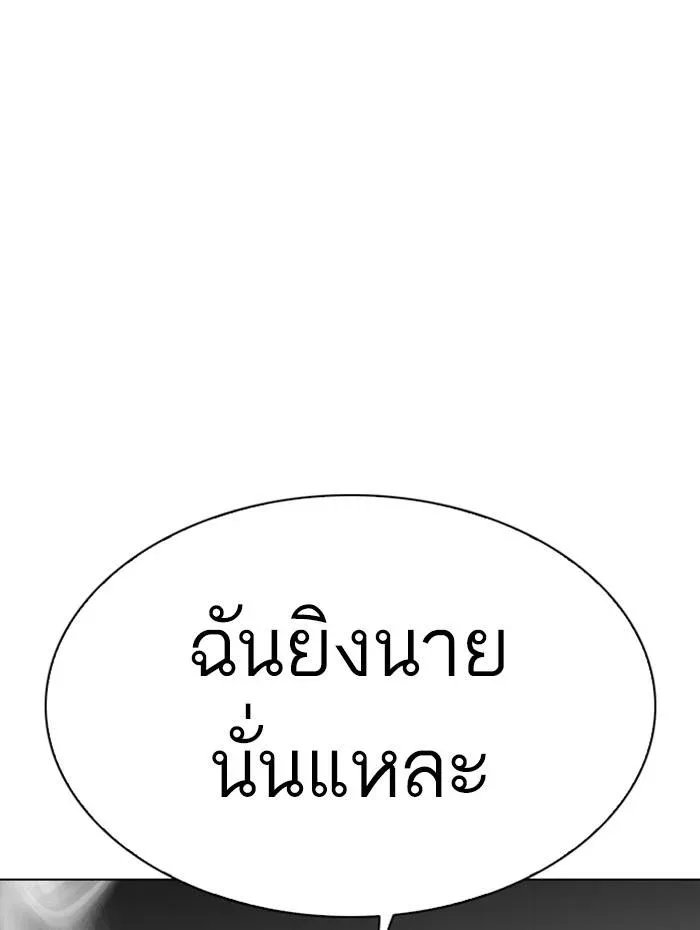 หน้า 167