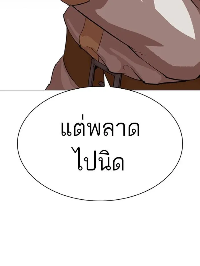 หน้า 169
