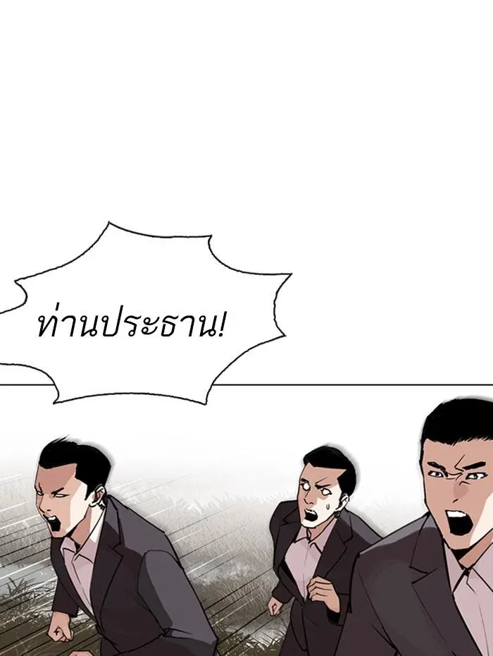 หน้า 170