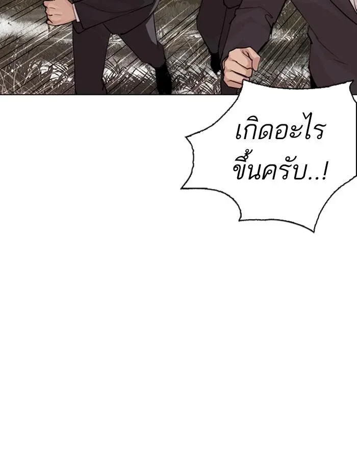 หน้า 171