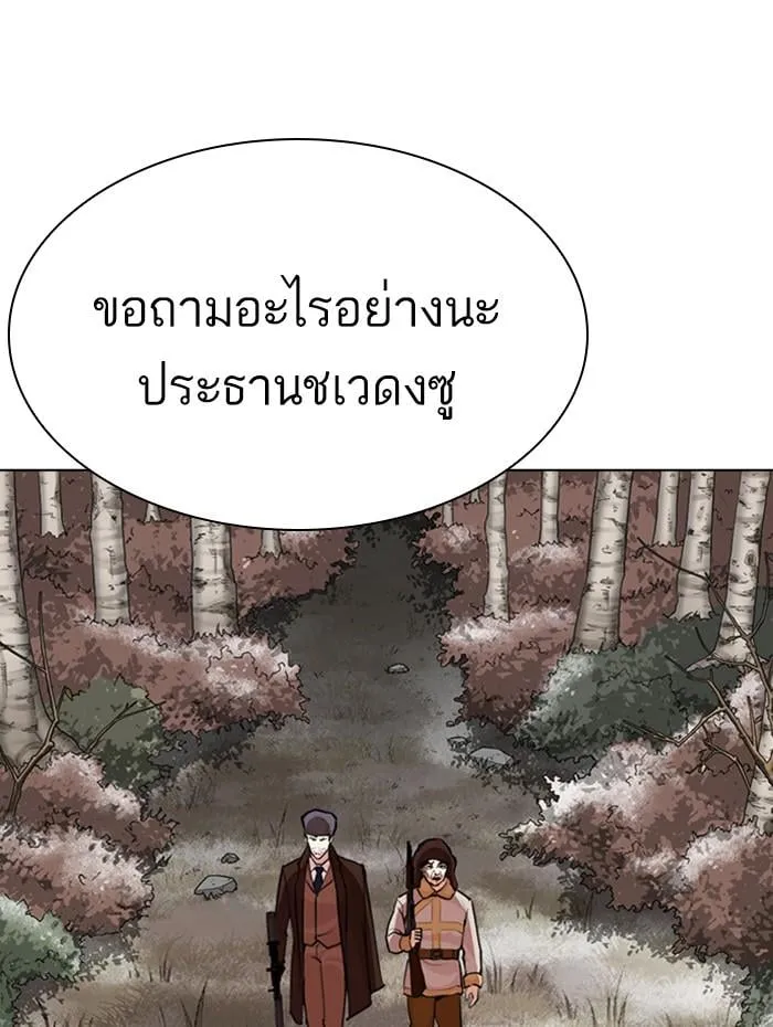 หน้า 177