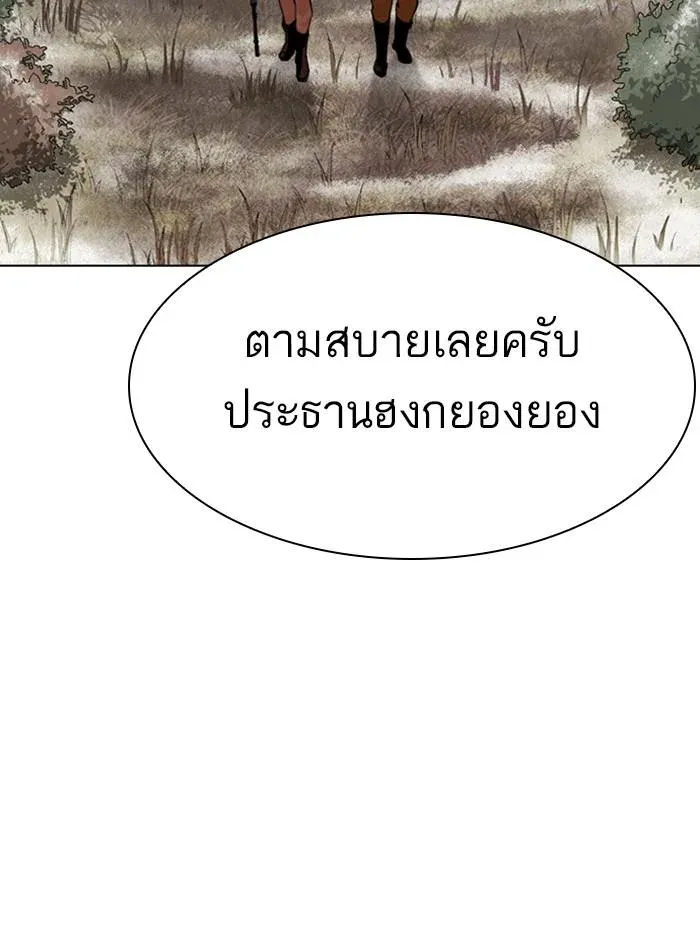 หน้า 178