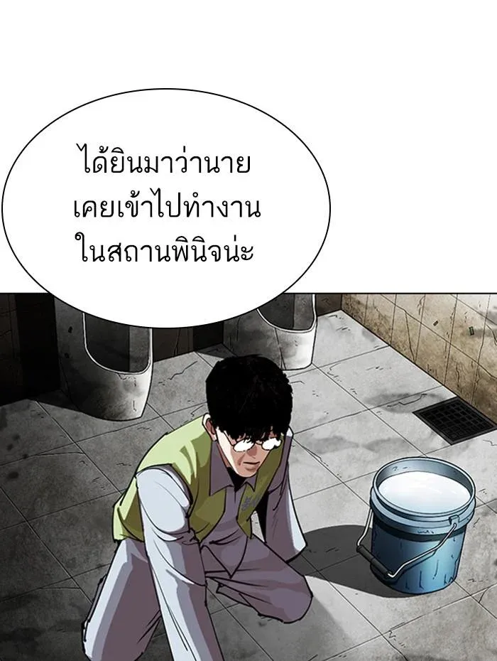 หน้า 179