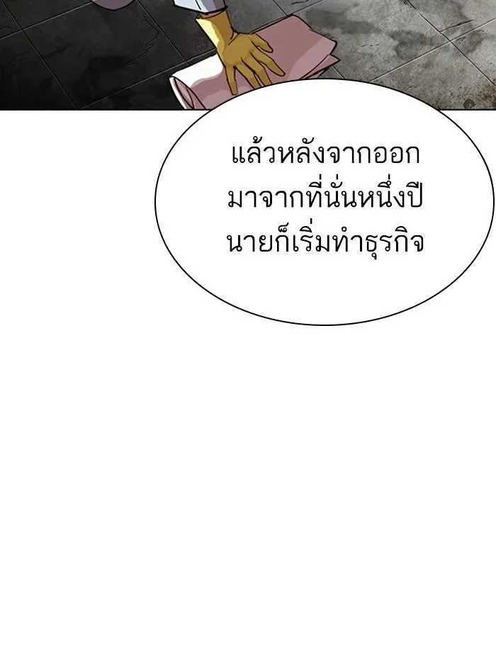 หน้า 180
