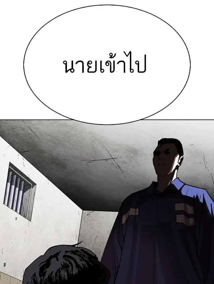 หน้า 181