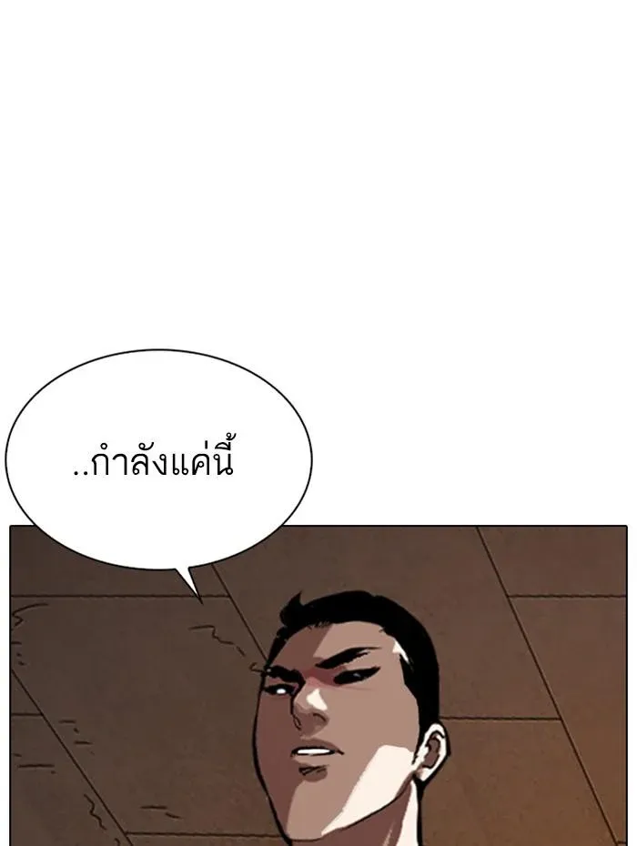 หน้า 185
