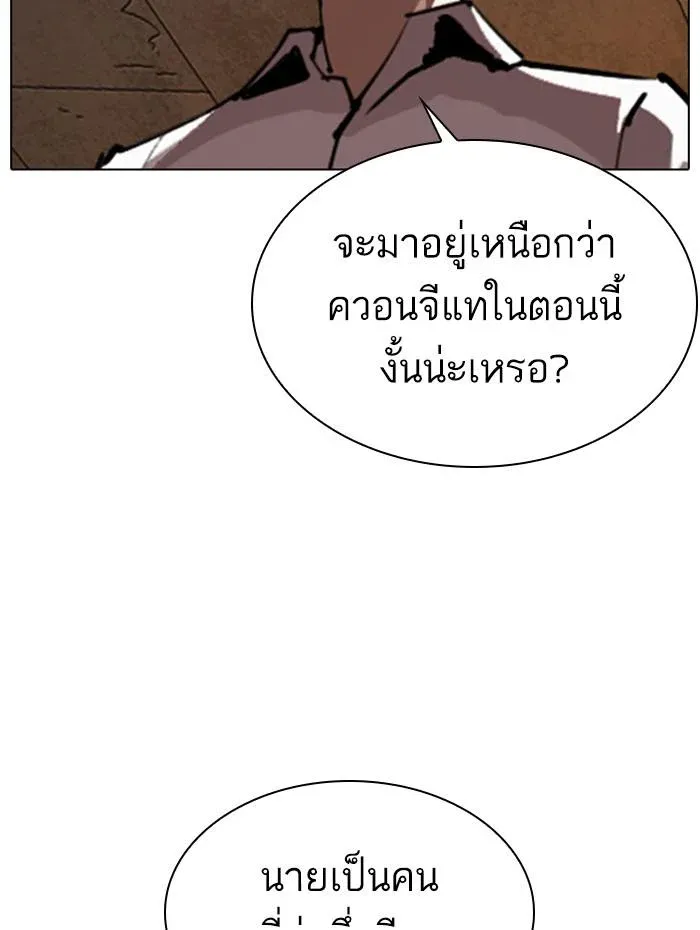 หน้า 186