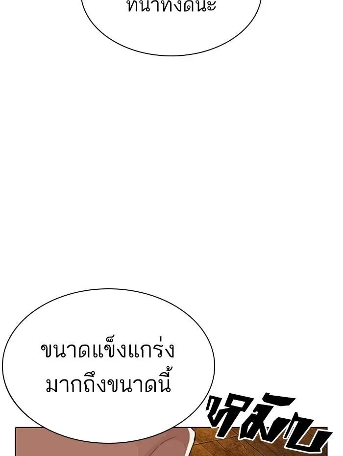 หน้า 187