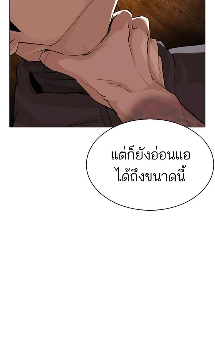 หน้า 188
