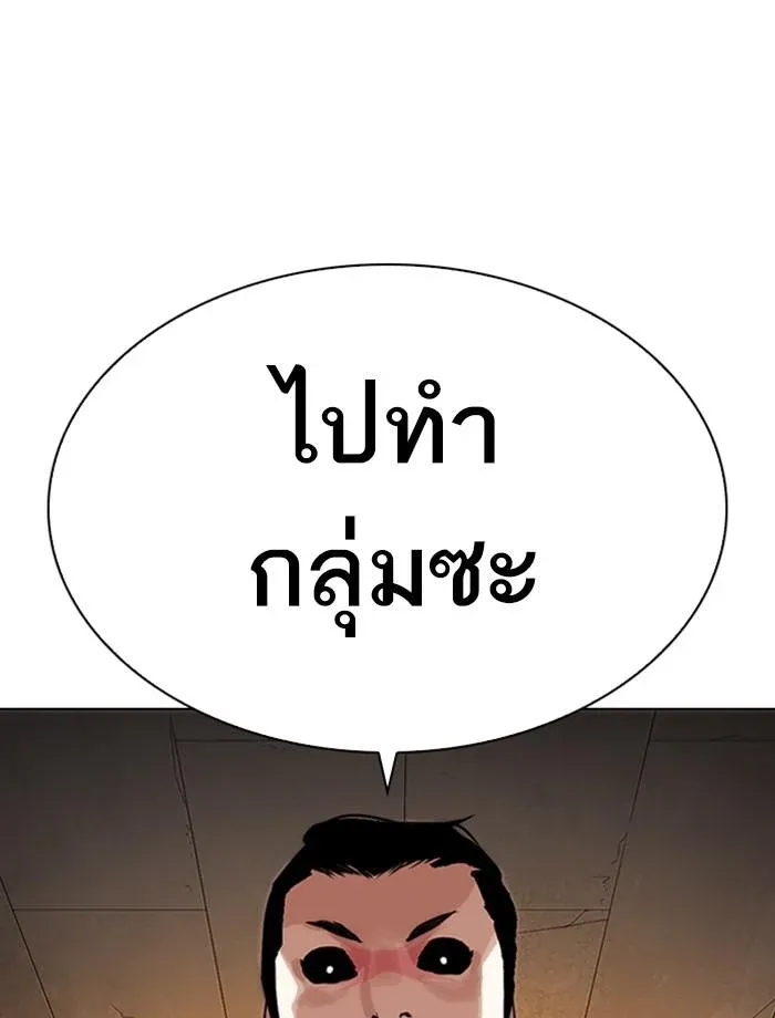 หน้า 189
