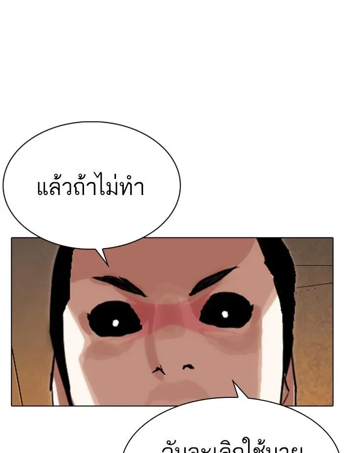 หน้า 191