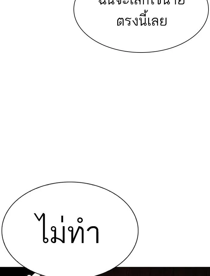 หน้า 192