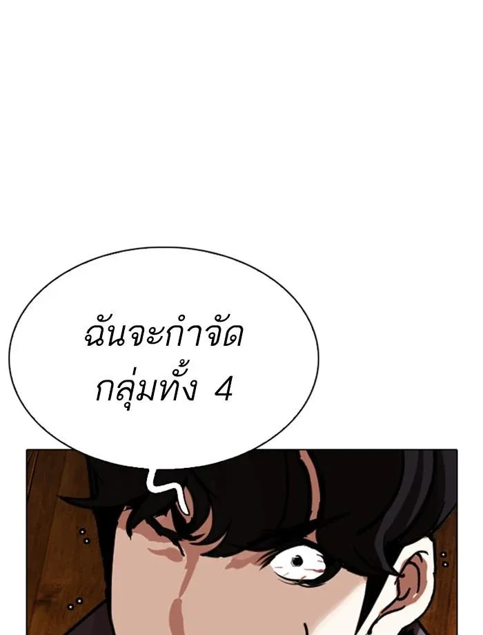 หน้า 194