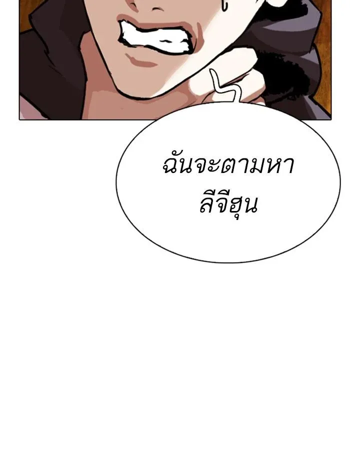 หน้า 195