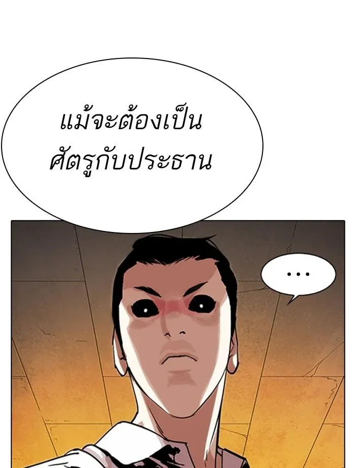 หน้า 196