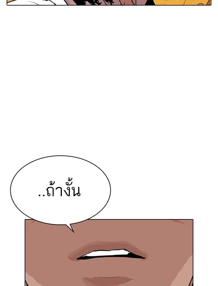 หน้า 197