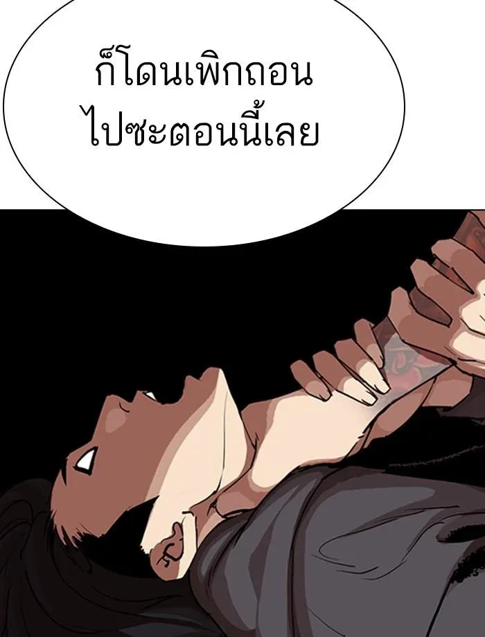 หน้า 199
