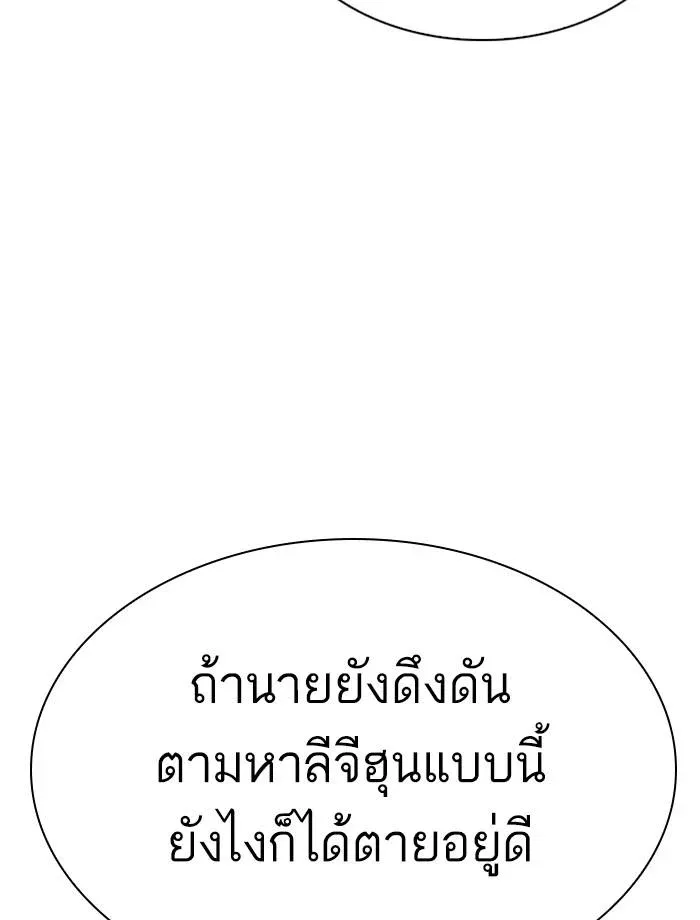 หน้า 202