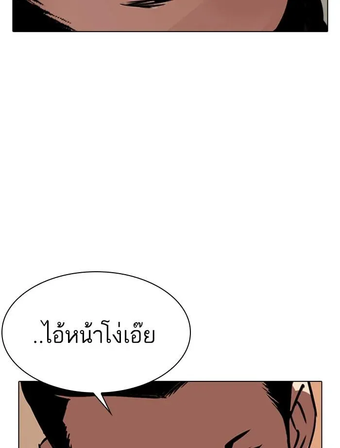 หน้า 205