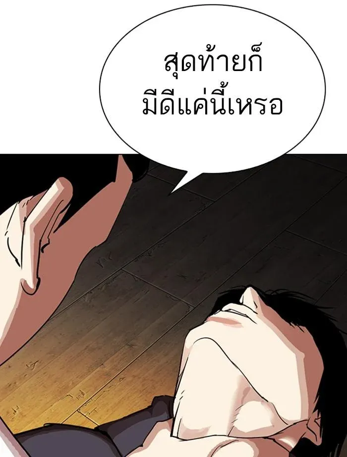 หน้า 207