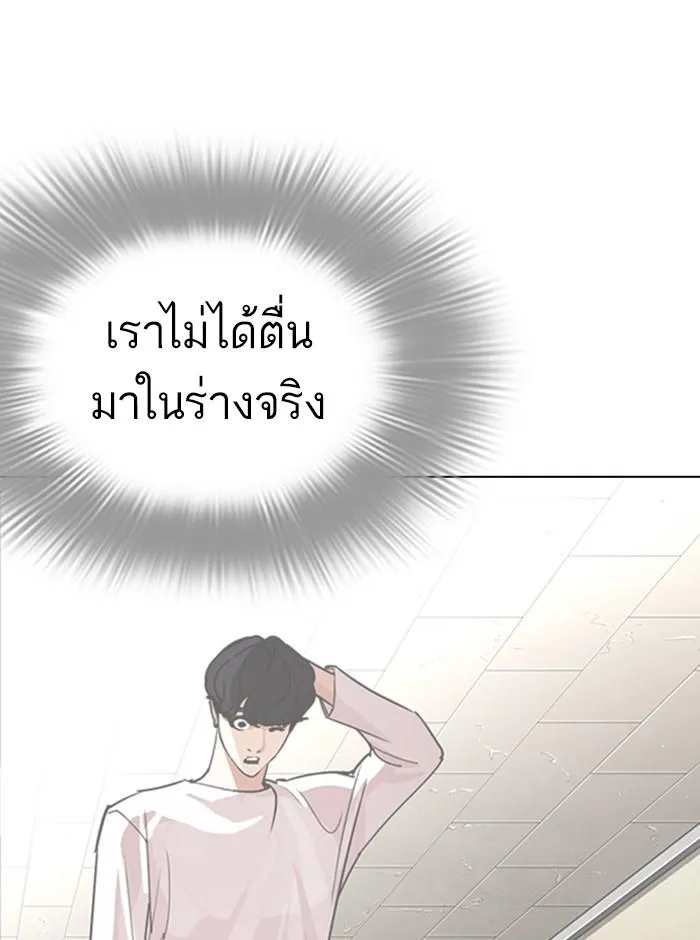 หน้า 76