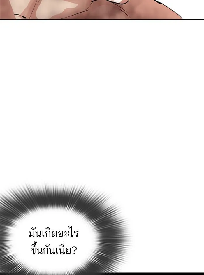 หน้า 83