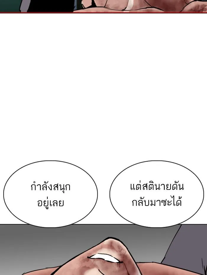 หน้า 92