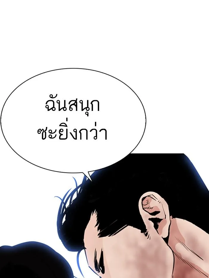 หน้า 97