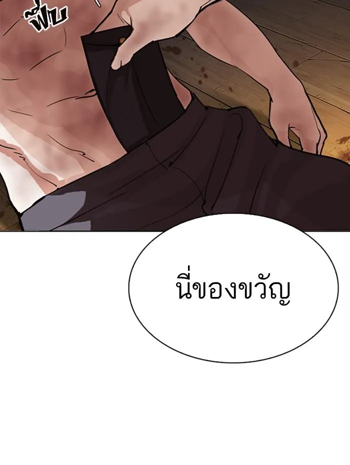หน้า 101