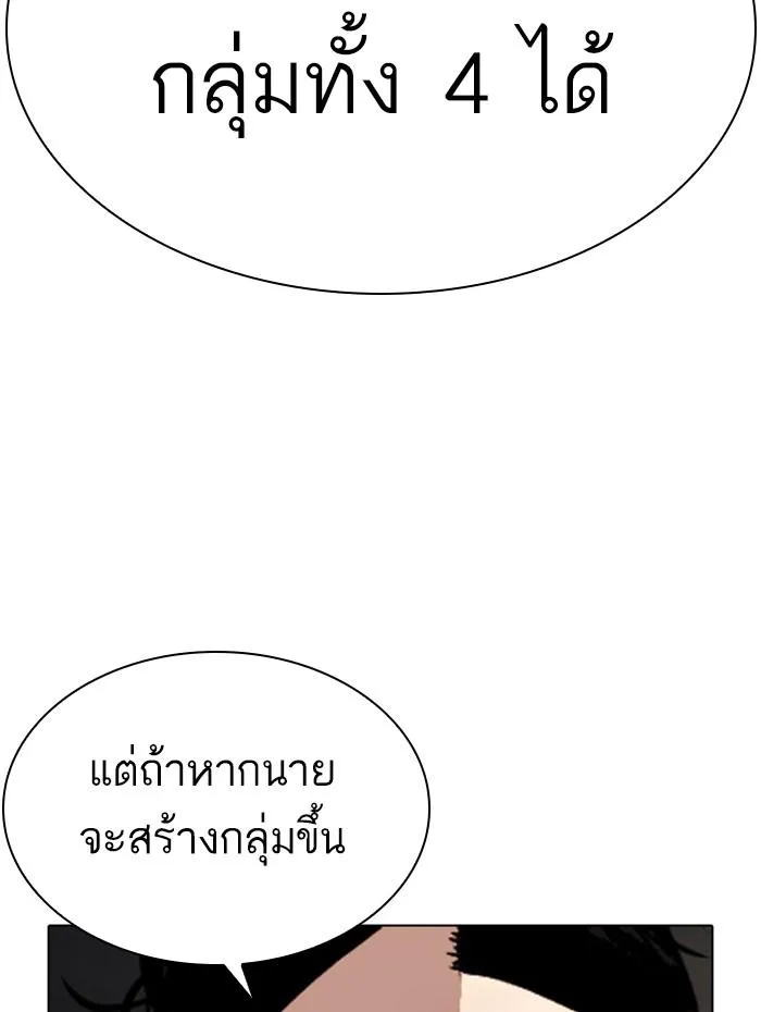 หน้า 104