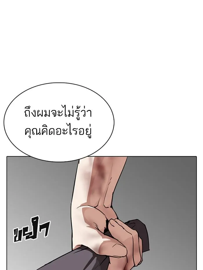 หน้า 106