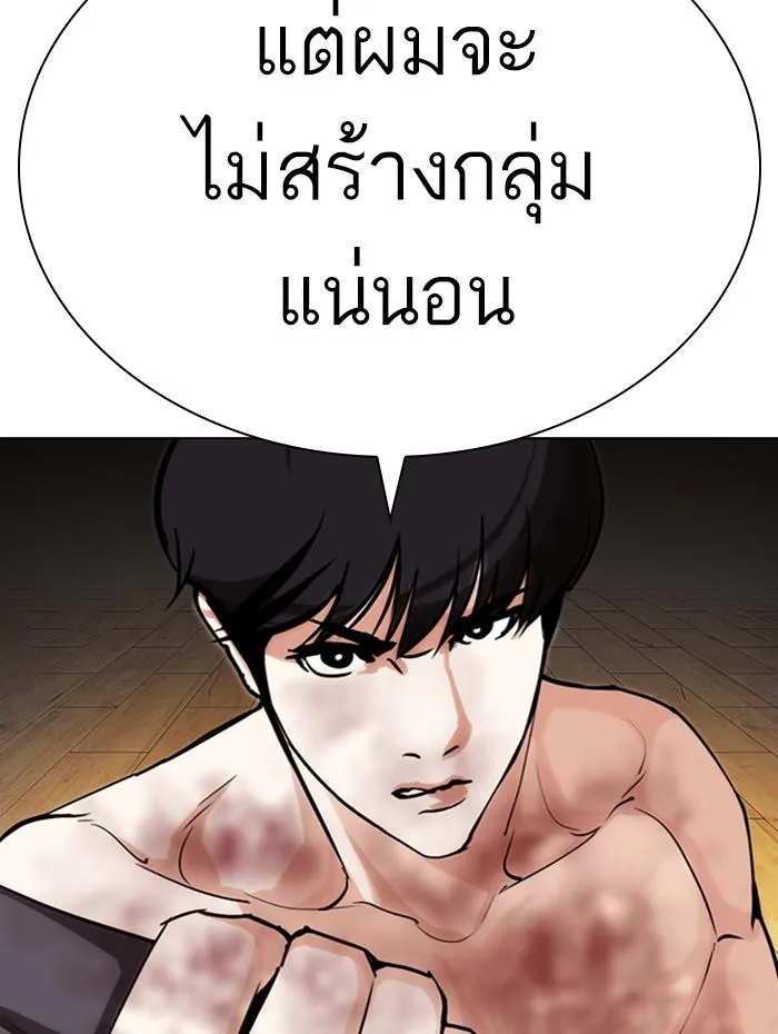 หน้า 108