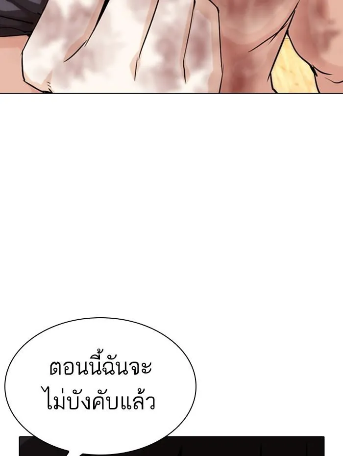หน้า 109