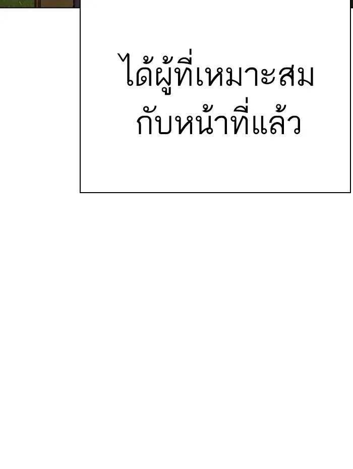 หน้า 114