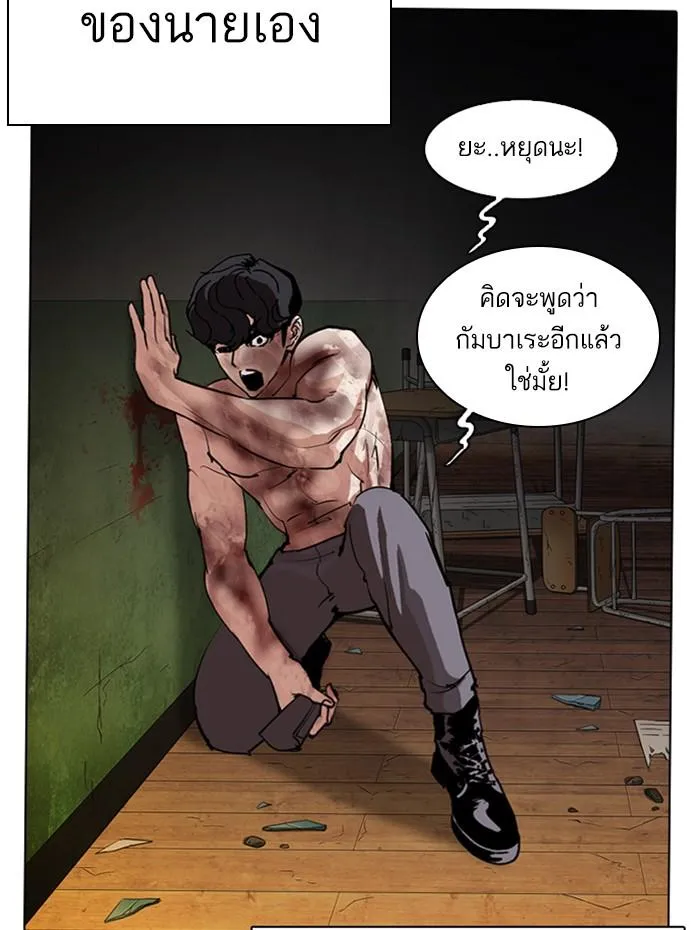 หน้า 119