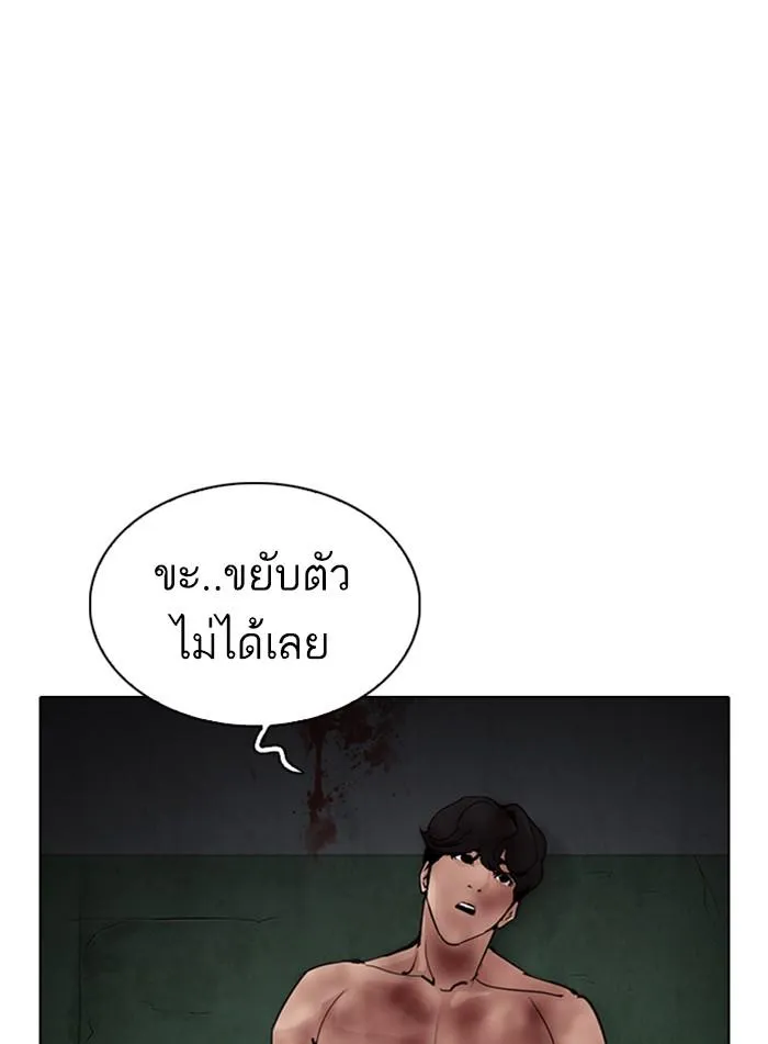 หน้า 123