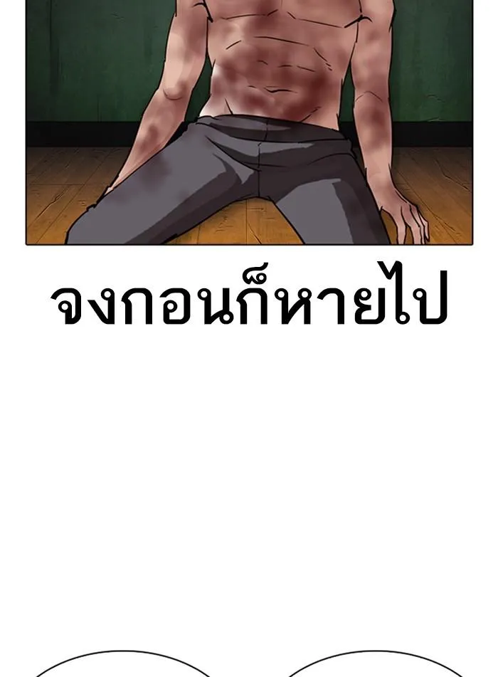 หน้า 124