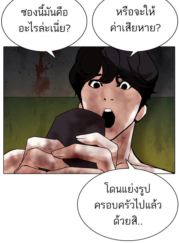 หน้า 125