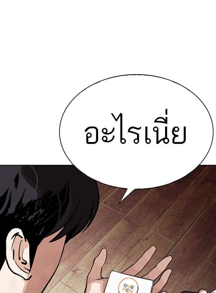 หน้า 129