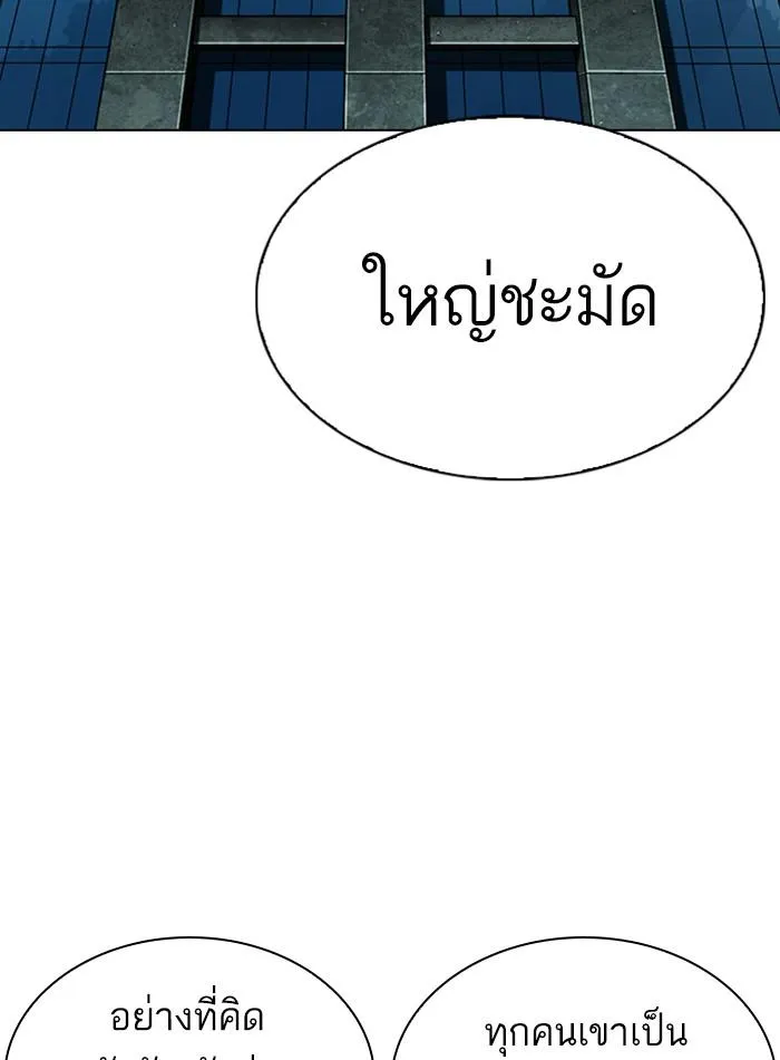 หน้า 137