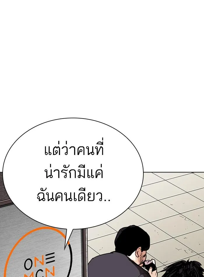 หน้า 139
