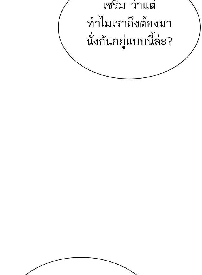 หน้า 141