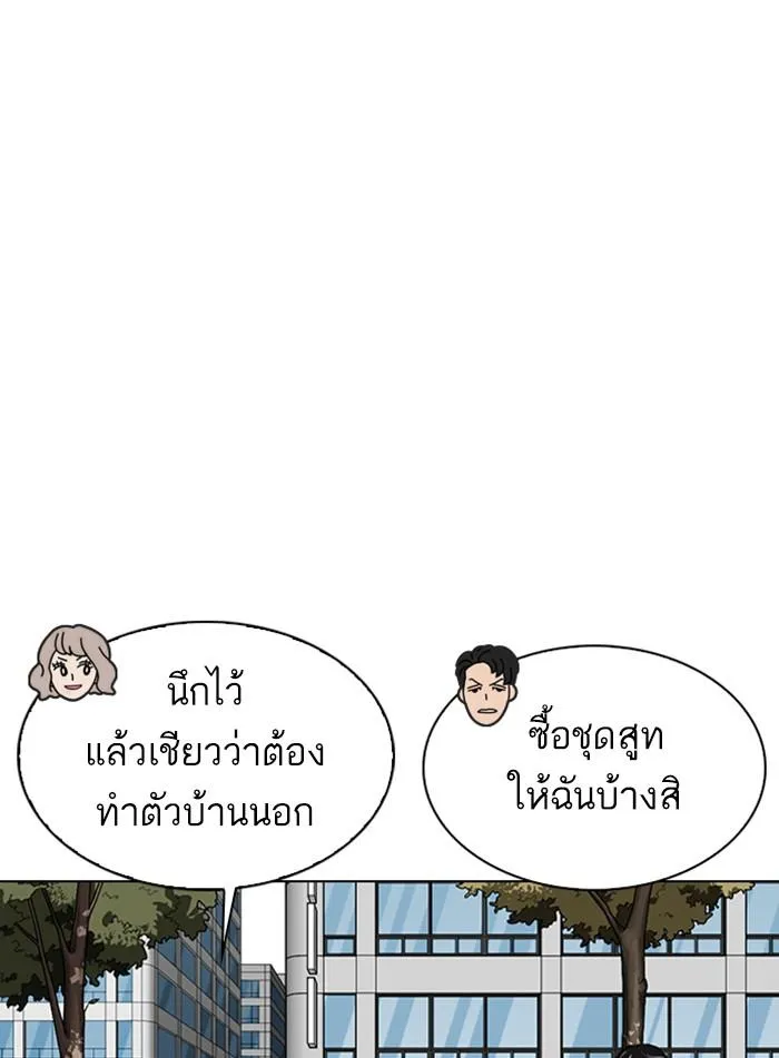 หน้า 145