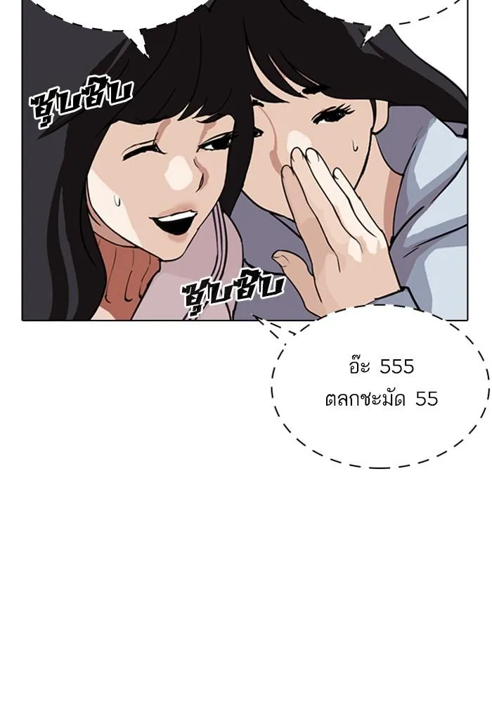 หน้า 151