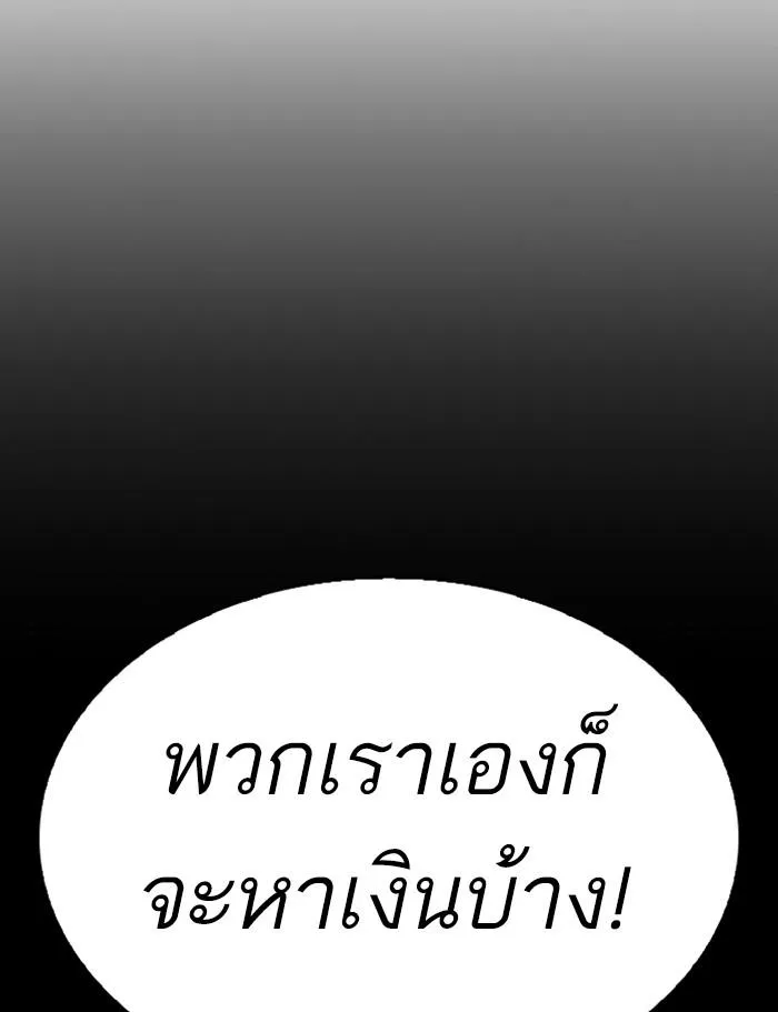 หน้า 155
